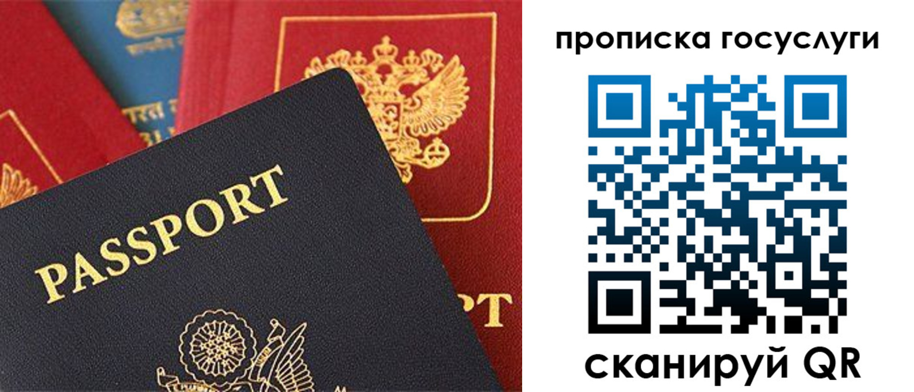 пропишу в квартире в Карпинске