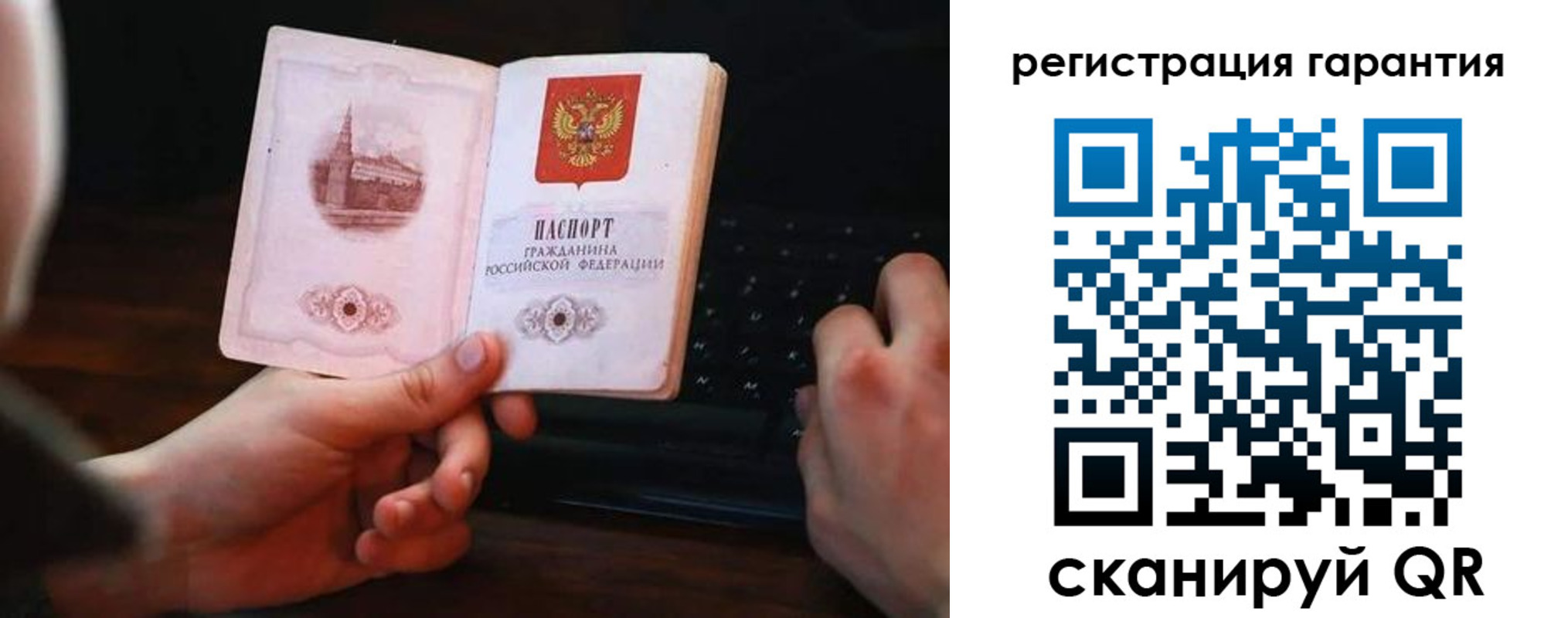 где прописаться в Карпинске