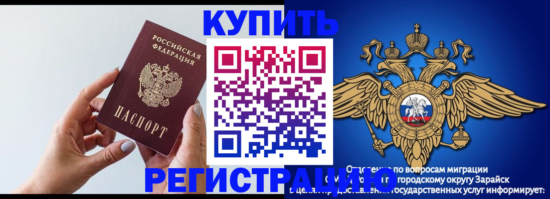 временная регистрация собственник в Карпинске